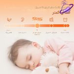 موزن گوش و بینی دی اس پی