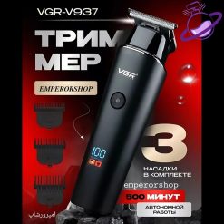 ماشین اصلاح موی سر و صورت وی جی ار - مدل 937