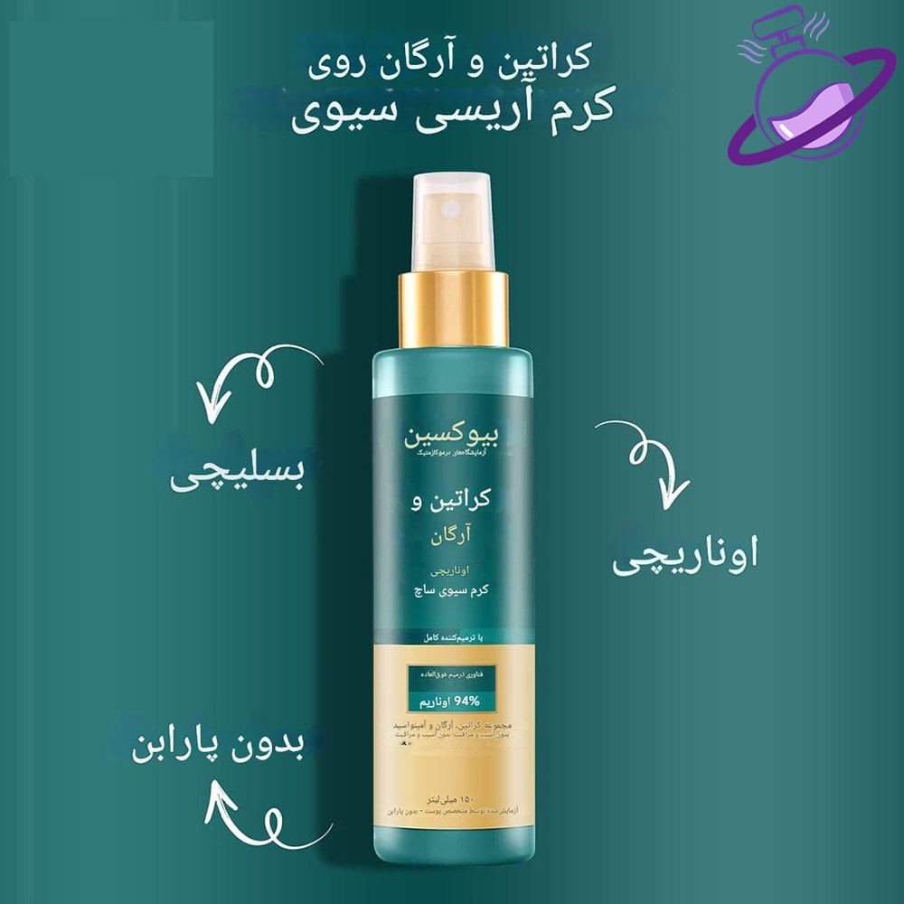 اسپری مو دوفاز - ضد ریزش و محافظ 2 اسپری مو دوفاز - ضد ریزش و محافظ