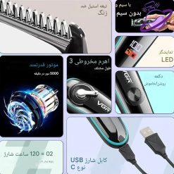 ماشین اصلاح موی سر و صورت وی جی ار - مدل v-075