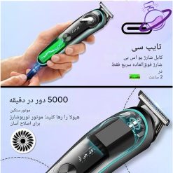 ماشین اصلاح موی سر و صورت وی جی ار - مدل v-075