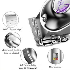 ماشین اصلاح سر RL-705 - برند پرومارون