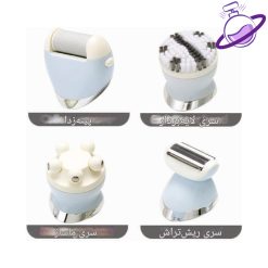 ماشین اصلاح موی بدن بانوان