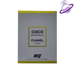 ادکلن زنانه ۸۵ میل اسکلاره - با رایحه کوکوشنل