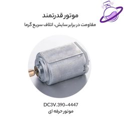 ماشین اصلاح سر RL-705 - برند پرومارون