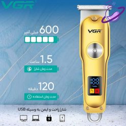 ماشین اصلاح موی سر و صورت وی جی ار - مدل V-290