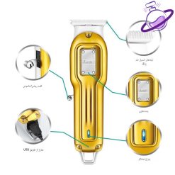 خطزن ویجیار مدل vgr 919 17 خطزن ویجیار مدل vgr 919