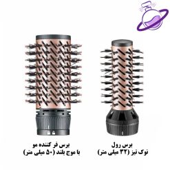 برس پیچ حرارتی برند وی جی آر