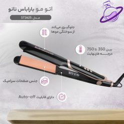 اتو مو باراباس