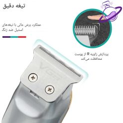 خطزن ویجیار مدل vgr 919 15 خطزن ویجیار مدل vgr 919