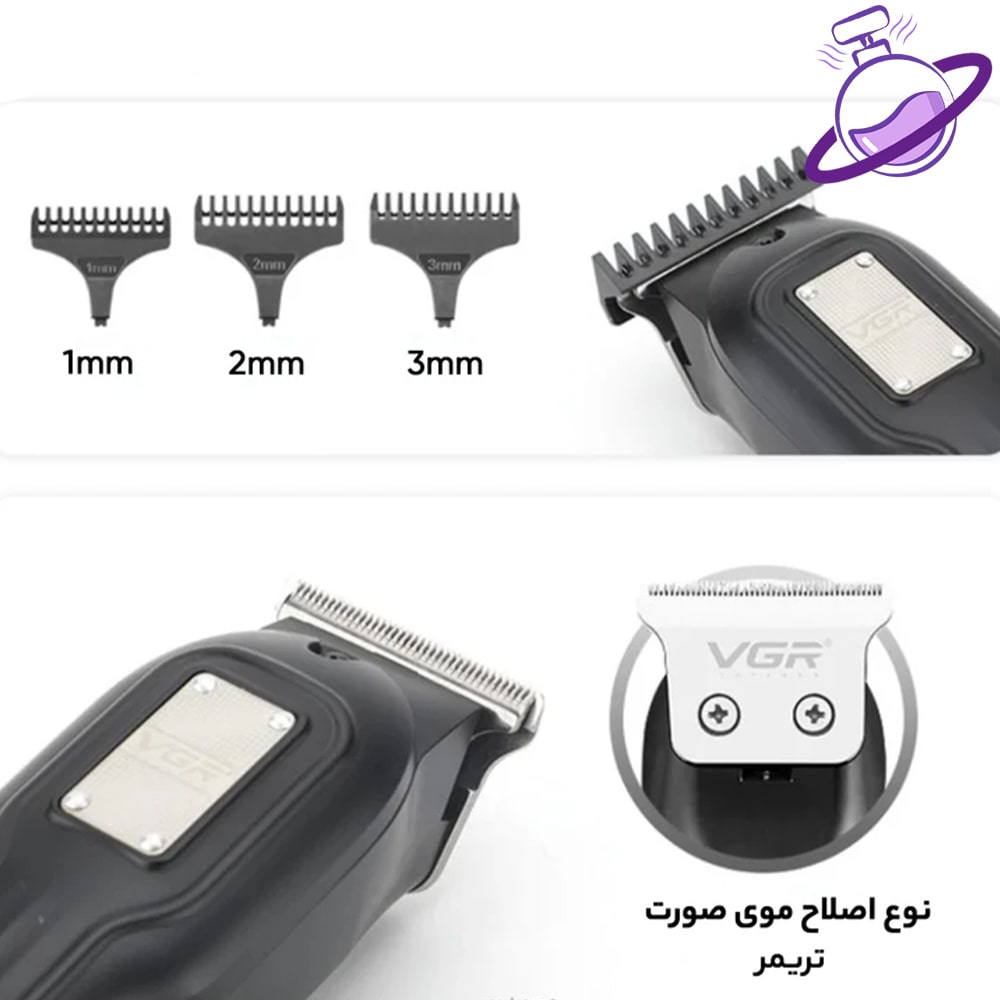 ماشین اصلاح موی سر و صورت وی جی ار - مدل V-918 6 ماشین اصلاح موی سر و صورت وی جی ار - مدل V-918