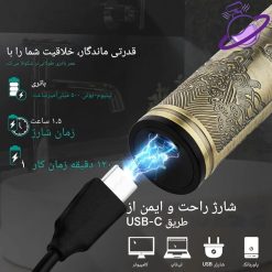 ماشین اصلاح مو صورت، گوش و بینی و ابرو - برند وی جی ار