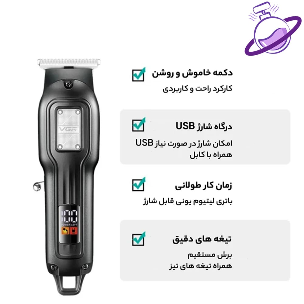 ماشین اصلاح موی سر و صورت وی جی ار - مدل V-918 5 ماشین اصلاح موی سر و صورت وی جی ار - مدل V-918