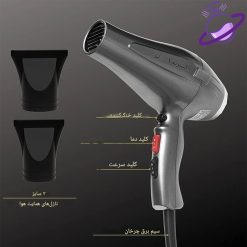 سشوار حرفه‌ای 2400 وات لیز مدل EXTREMEW