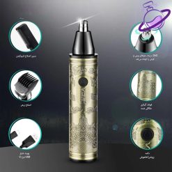 ماشین اصلاح مو صورت، گوش و بینی و ابرو - برند وی جی ار