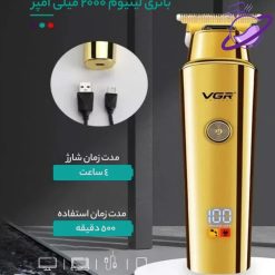 ماشین اصلاح موی سر و صورت وی جی ار - مدل V-947