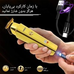 ماشین اصلاح موی سر و صورت وی جی ار - مدل V-947
