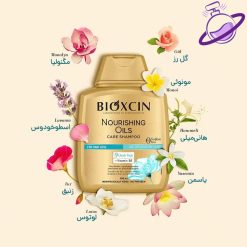 شامپو ضد ریزش طلایی - بیوکسین
