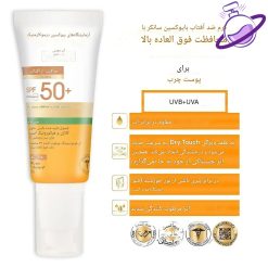 كرم ضد آفتاب بی رنگ ضد لک بيوكسين - مدل SPF50