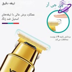 ماشین اصلاح موی سر و صورت وی جی ار - مدل V-947