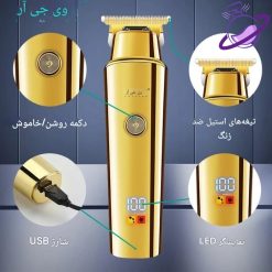 ماشین اصلاح موی سر و صورت وی جی ار - مدل V-947