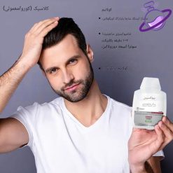 شامپو ضد ریزش بیوکسین
