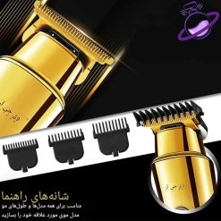 ماشین اصلاح موی سر و صورت وی جی ار - مدل V-947