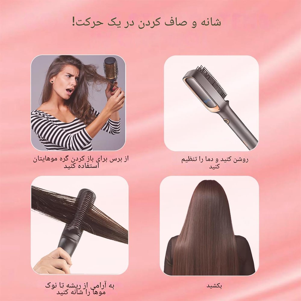 برس حرارتی برند وی جی آر VGR V-560 10 برس حرارتی برند وی جی آر