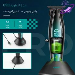 ماشین اصلاح موی سر و صورت وی جی ار - مدل V-992