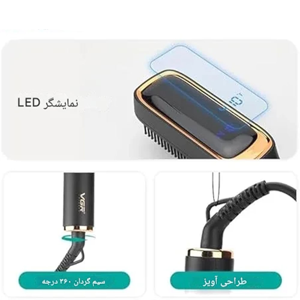 برس حرارتی برند وی جی آر VGR V-560 6 برس حرارتی برند وی جی آر