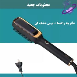 برس حرارتی برند وی جی آر VGR V-560 21 برس حرارتی برند وی جی آر