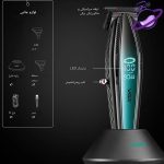 ماشین اصلاح موی سر و صورت وی جی ار - مدل V-992