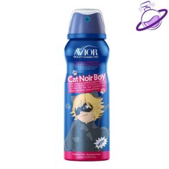 اسپری کودک پسرانه مدل پسر کفشدوزکی