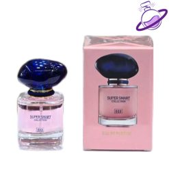 ادکلن مینی مای وی - برند سوپر اسمارت