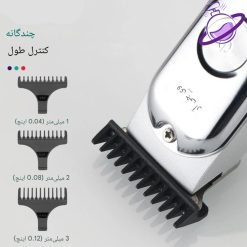 ماشین اصلاح موی سر و صورت تریمر وی جی آر - مدل V_071