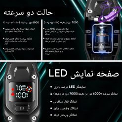 ماشین ریش‌تراش خط زن برند وی جی آر