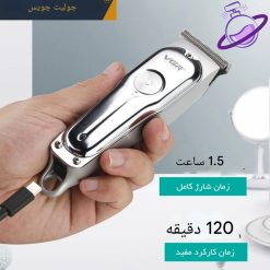 ماشین اصلاح موی سر و صورت تریمر وی جی آر - مدل V_071