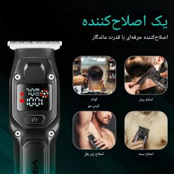 ماشین ریش‌تراش خط زن برند وی جی آر