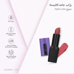 رژلب جامد هیدراکالر کالیستا C27