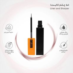خط چشم مویی کالیستا