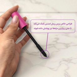ریمل صورتی اسنس