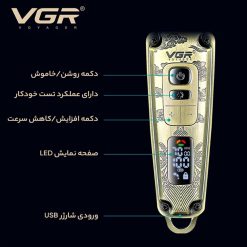 ماشین اصلاح وی جی آر 901 16 ماشین اصلاح وی جی آر 901