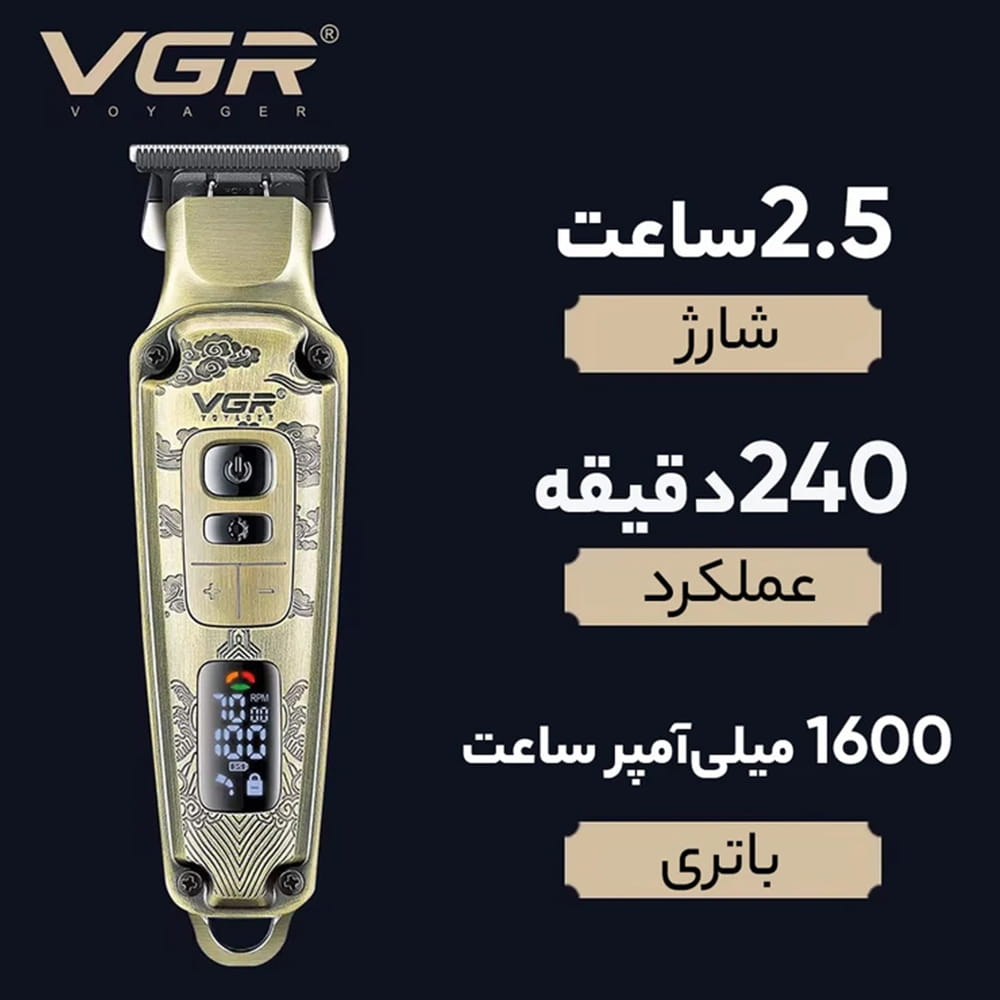 ماشین اصلاح وی جی آر 901 9 ماشین اصلاح وی جی آر 901