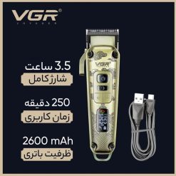 ریش تراش وی جی آر 005