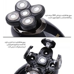 وی جی آر 5 تیغ 302