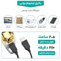 خط زن وی جی آر 931