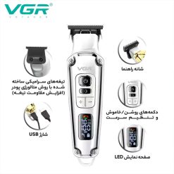 خط زن وی جی آر 931