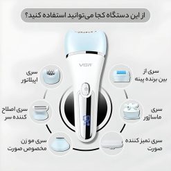 اپیلدی وی جی آر 733