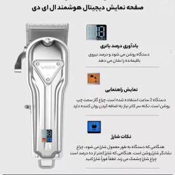 ریش تراش برقی وی جی آر 140