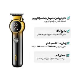 ریش تراش خط زن 989 15 ریش تراش خط زن 989